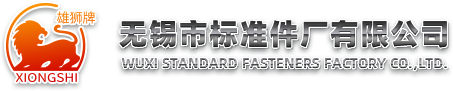 新潔能